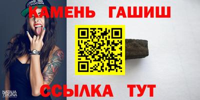 мяу мяу кристалл Кунгур