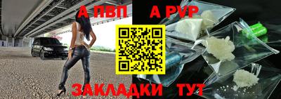 спайс Кулебаки