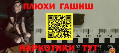 спайс Кулебаки