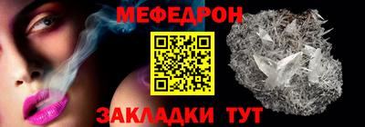 молекула духа Кумертау