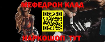 мяу мяу кристалл Кунгур