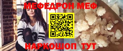 молекула духа Кумертау