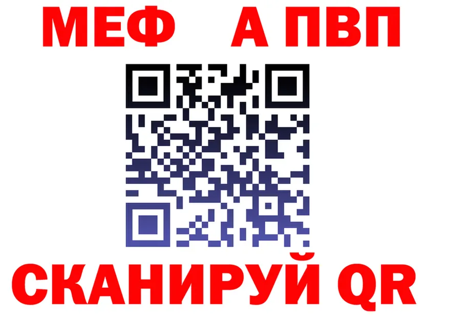 МЕТАДОН мёд маркетплейс площадка omg Орск