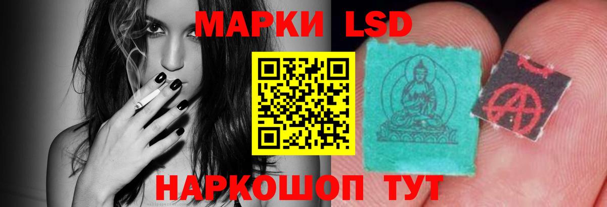 Орск  LSD-25 экстази ecstasy  ЛСД экстази кислота  Вход с VPN 