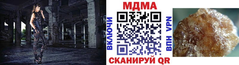 MDMA crystal  МЕГА сайт  Орск 