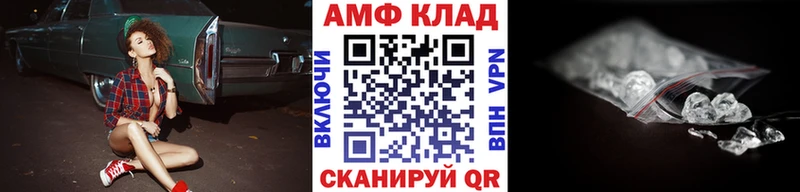 магазин наркотиков Орск Метамфетамин мет