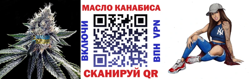 ТГК вейп с тгк  где можно купить наркотик  Орск 