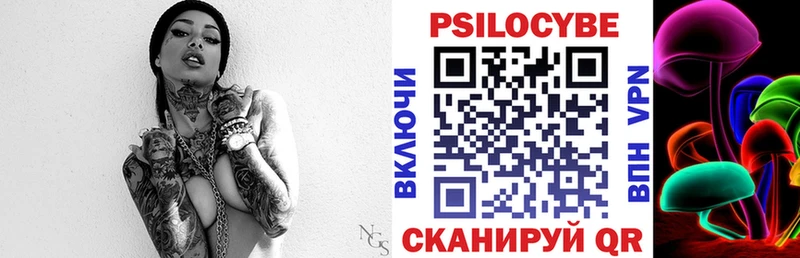 Галлюциногенные грибы Cubensis  купить закладку  Орск 