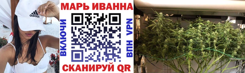 Канабис Amnesia  Орск 