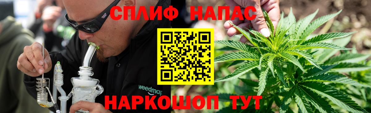 Шишки марихуана LSD WEED  Марихуана тримм  Вход с VPN  Орск  МАРИХУАНА индика 